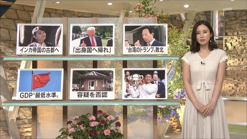 morikawa19071502
