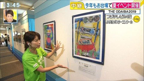 terakawa19073106