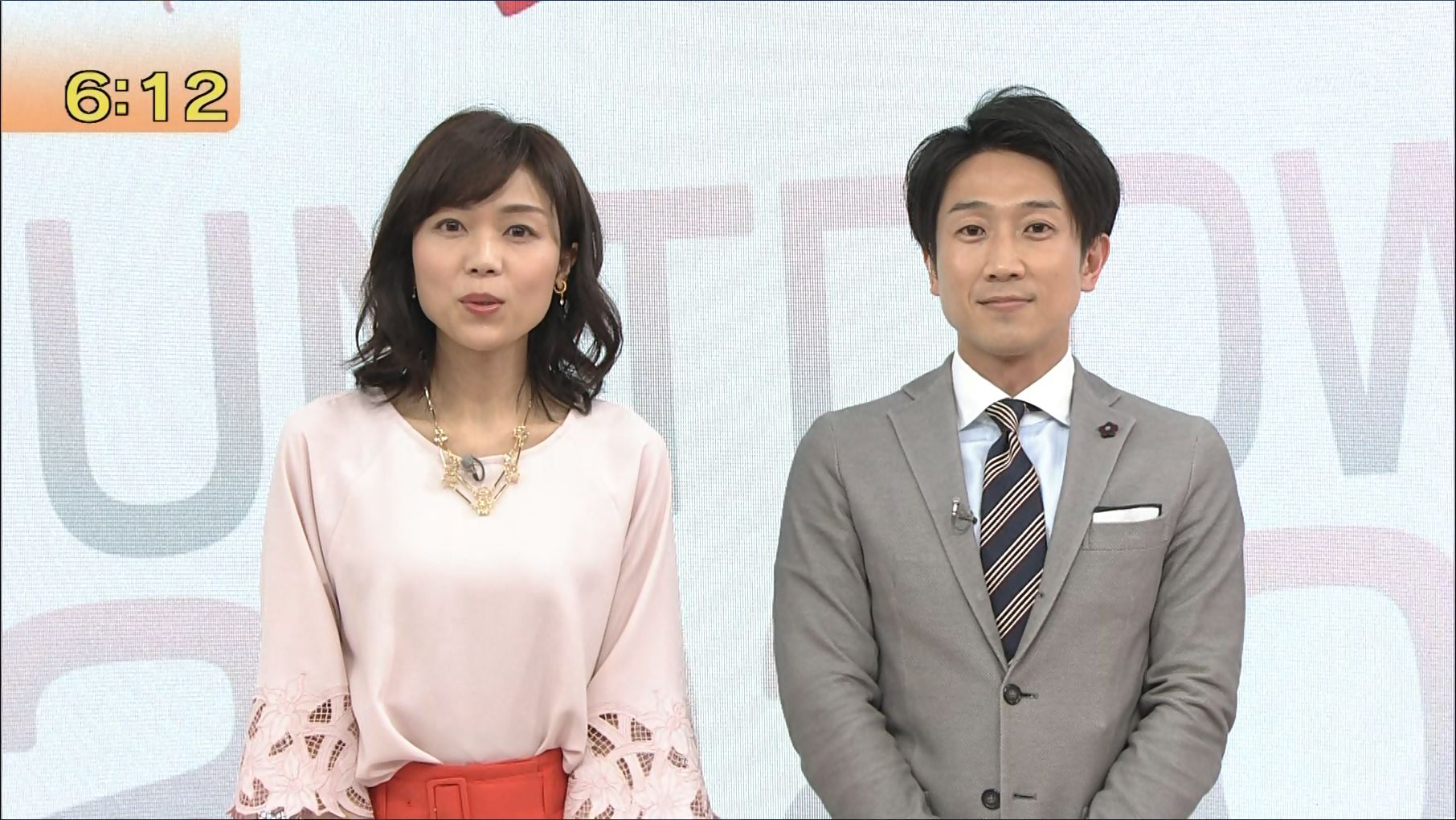 かな 中山