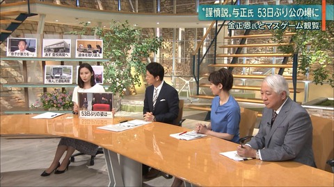 morikawa19060403