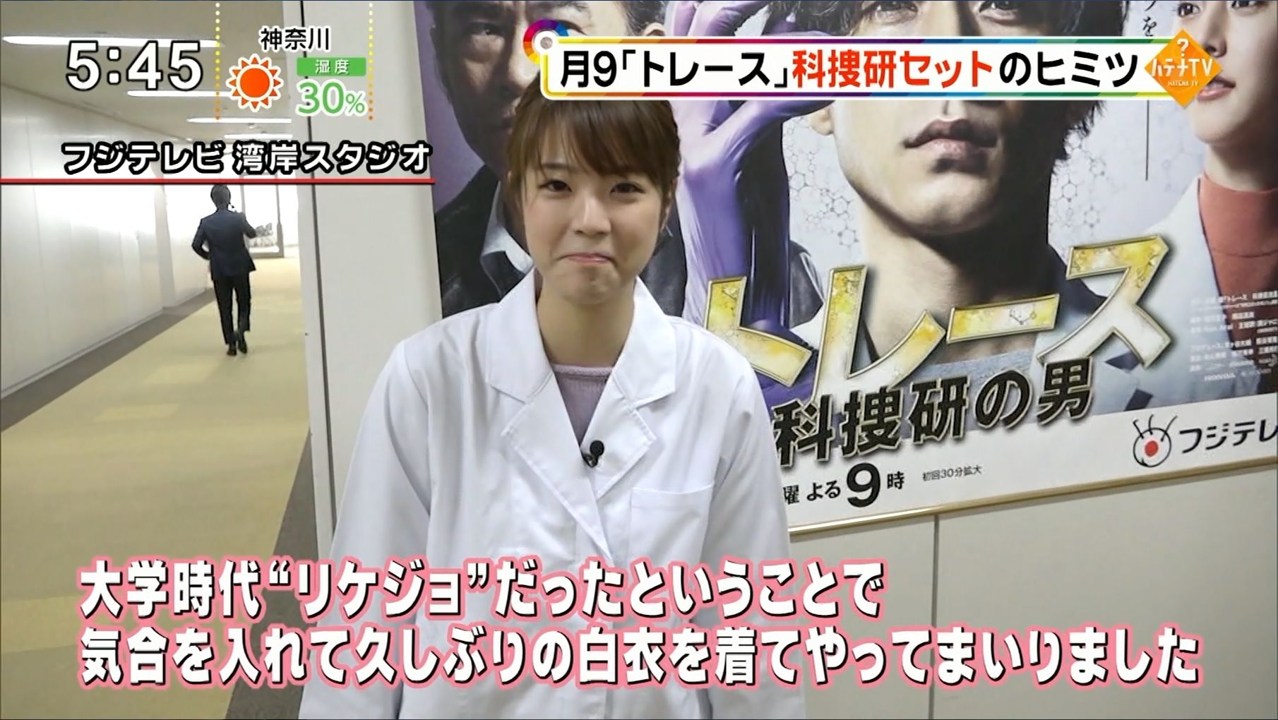 久代萌美 週刊フジテレビ批評 19 02 02 女子アナキャプでも貼っておく 乙hime