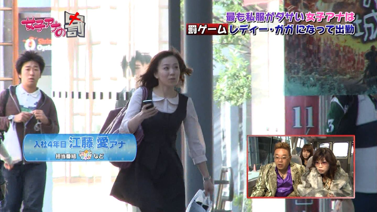 江藤愛 女子アナの罰 12 10 26 女子アナキャプでも貼っておく 乙hime