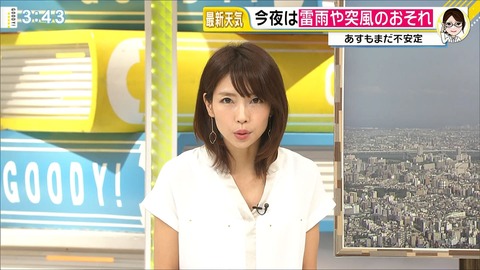 terakawa19061902