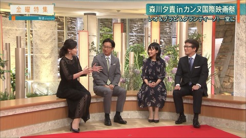 morikawa19052407