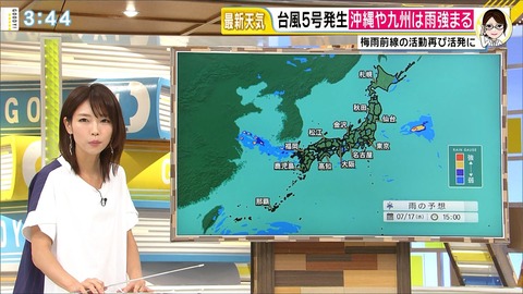 terakawa19071703