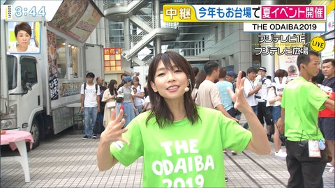 terakawa19081305