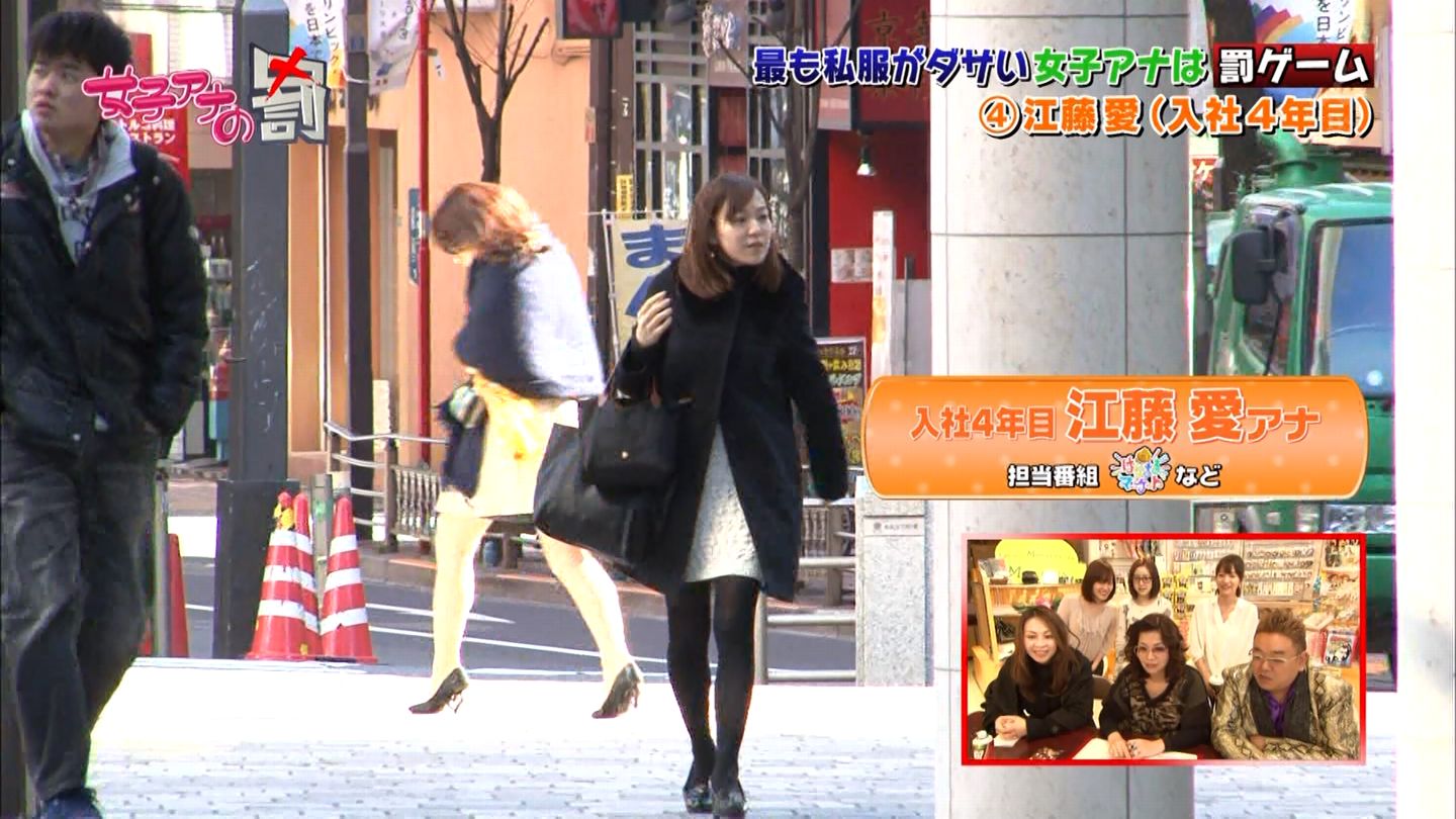 江藤愛 女子アナの罰 13 03 11 女子アナキャプでも貼っておく 乙hime 江藤愛 女子アナの罰 13 03 11 女子アナキャプでも貼っておく 乙hime