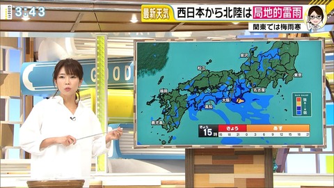 terakawa19070903