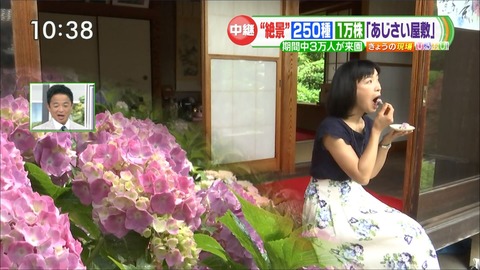 etoh19061102