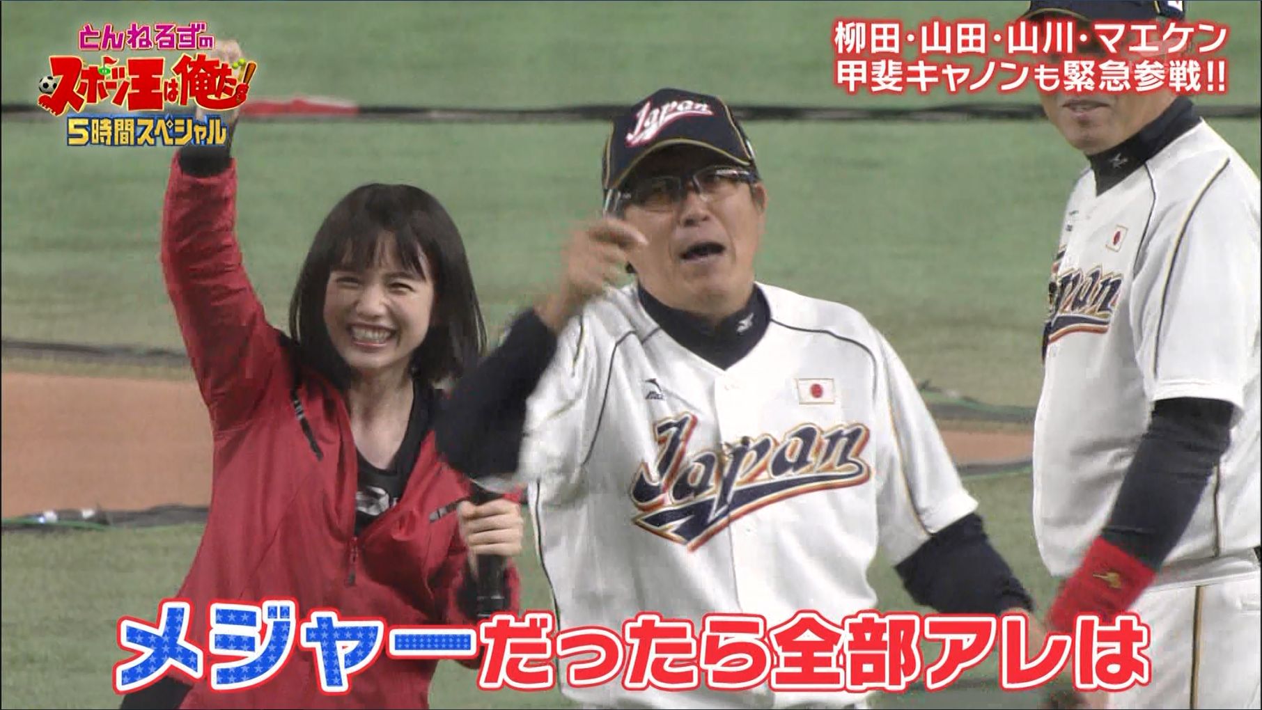 弘中綾香 夢対決19 スポーツ王は俺だ 19 01 02 女子アナキャプでも貼っておく 乙hime