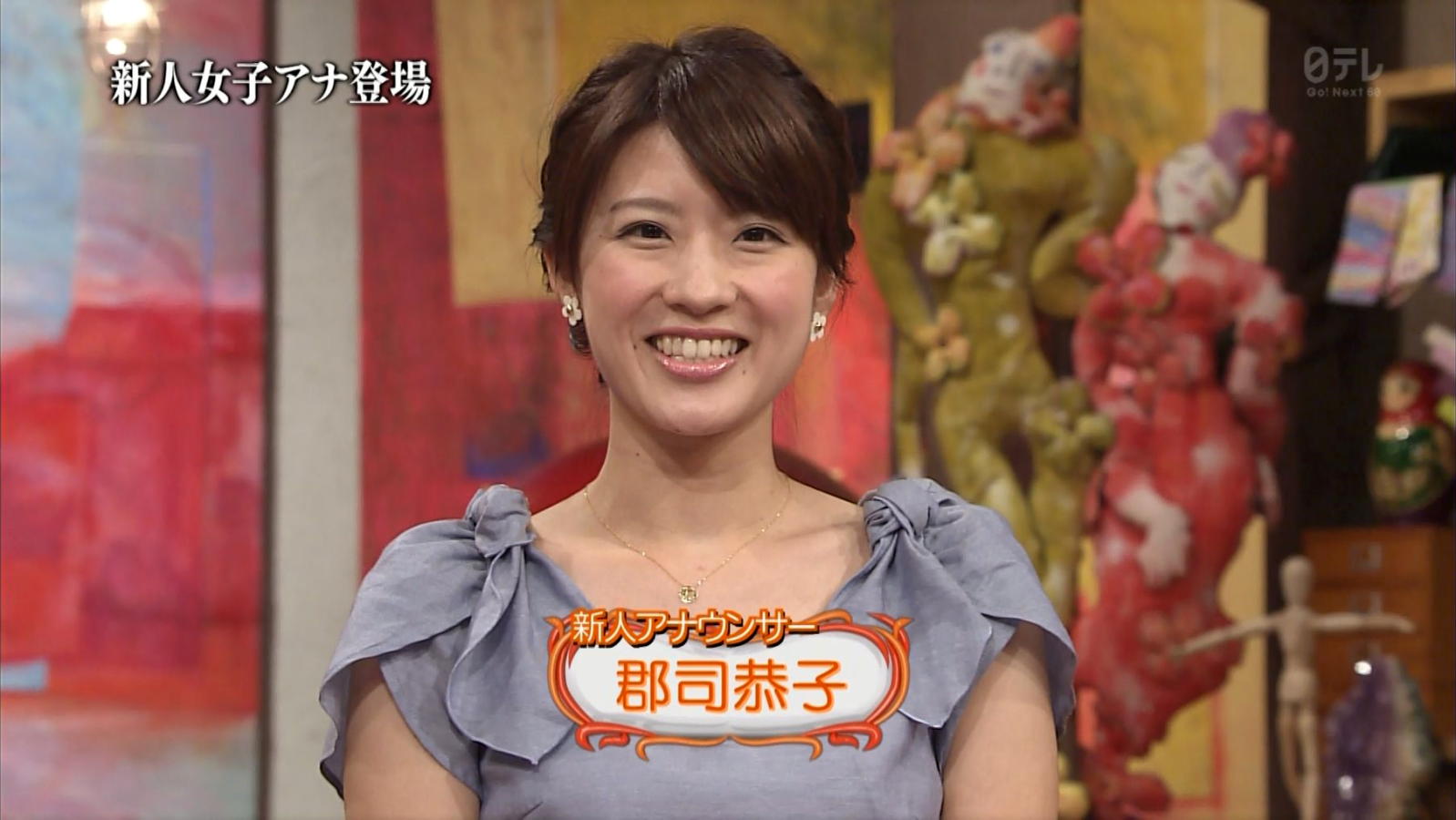 郡司恭子 おしゃれイズム 13 08 18 女子アナキャプでも貼っておく 乙hime