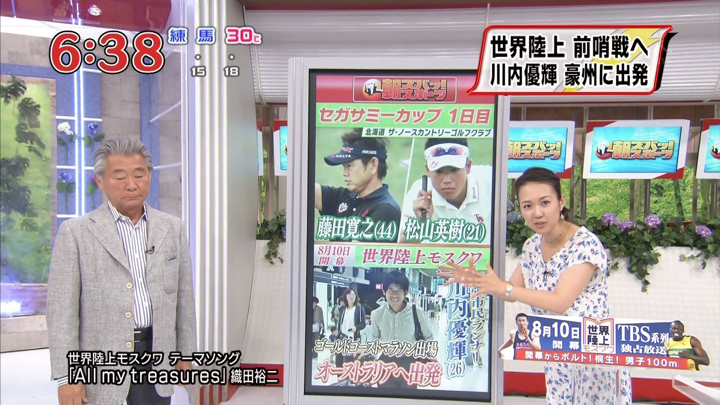 高畑百合子 朝ズバッ 13 07 05 女子アナキャプでも貼っておく 乙hime