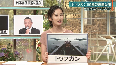morikawa19072203
