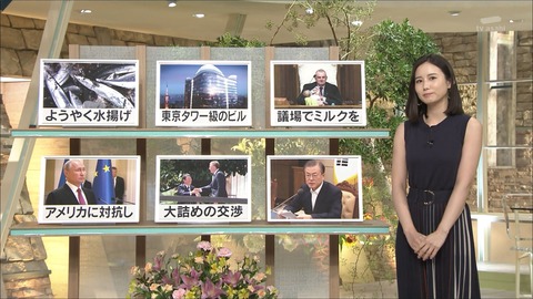 morikawa19082201