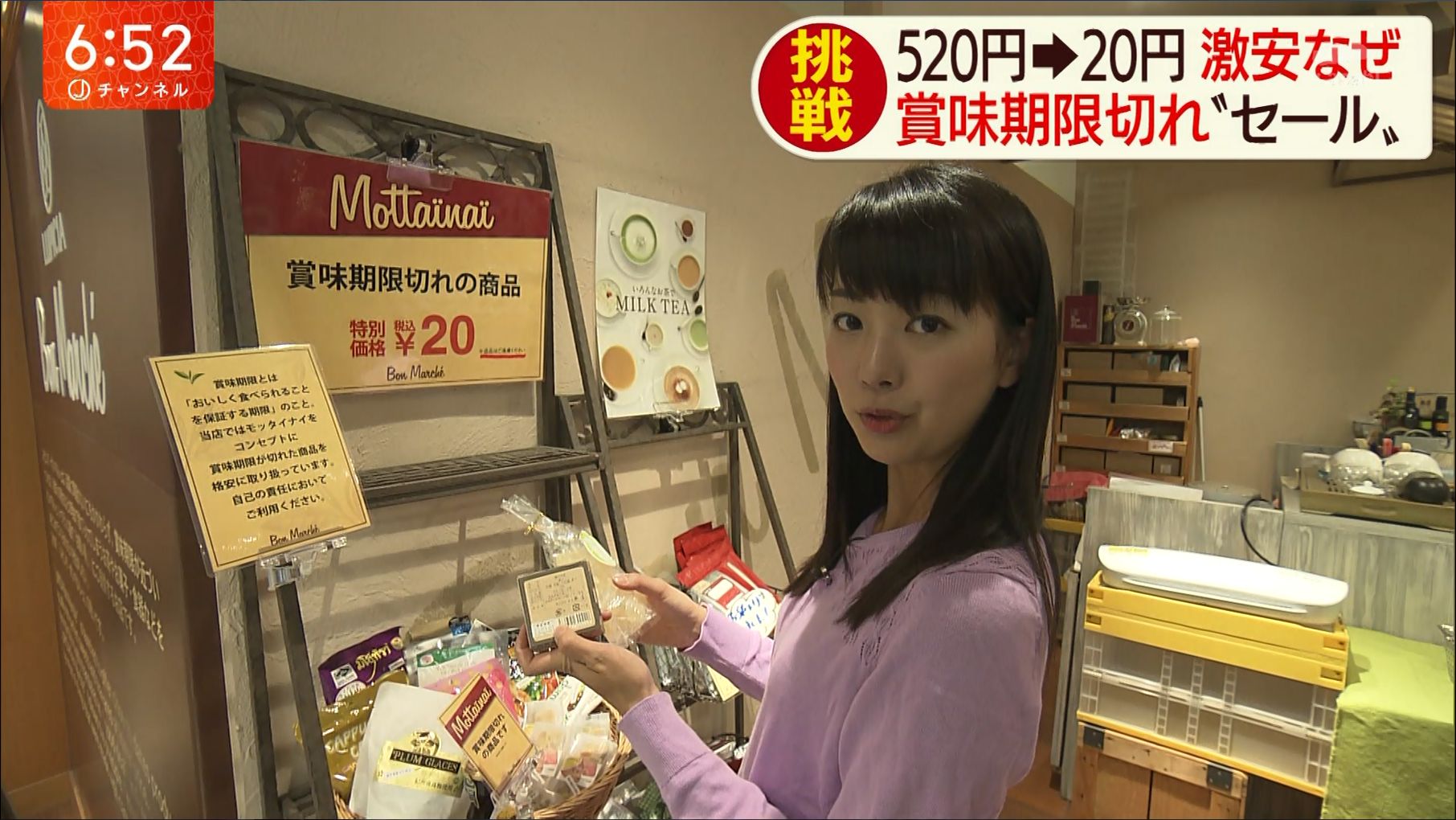 紀真耶 スーパーjチャンネル 19 04 02 女子アナキャプでも貼っておく 乙hime 紀真耶 スーパーjチャンネル 19 04 02 女子アナキャプでも貼っておく 乙hime