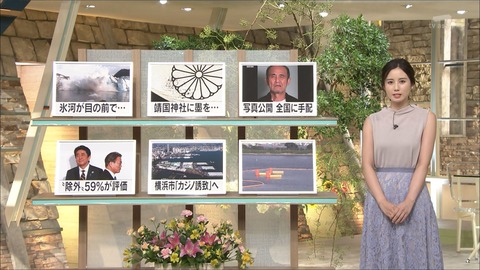 morikawa19081902