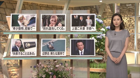 morikawa19061102