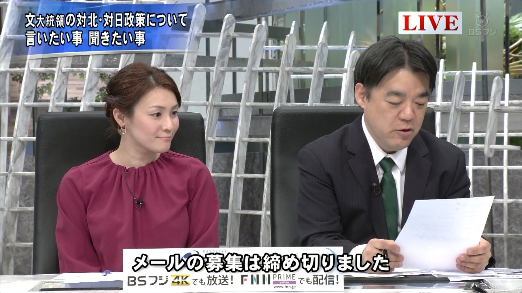 斉藤舞子 プライムニュース 19 03 06 女子アナキャプでも貼っておく 乙hime 斉藤舞子 プライムニュース 19 03 06 女子アナキャプでも貼っておく 乙hime