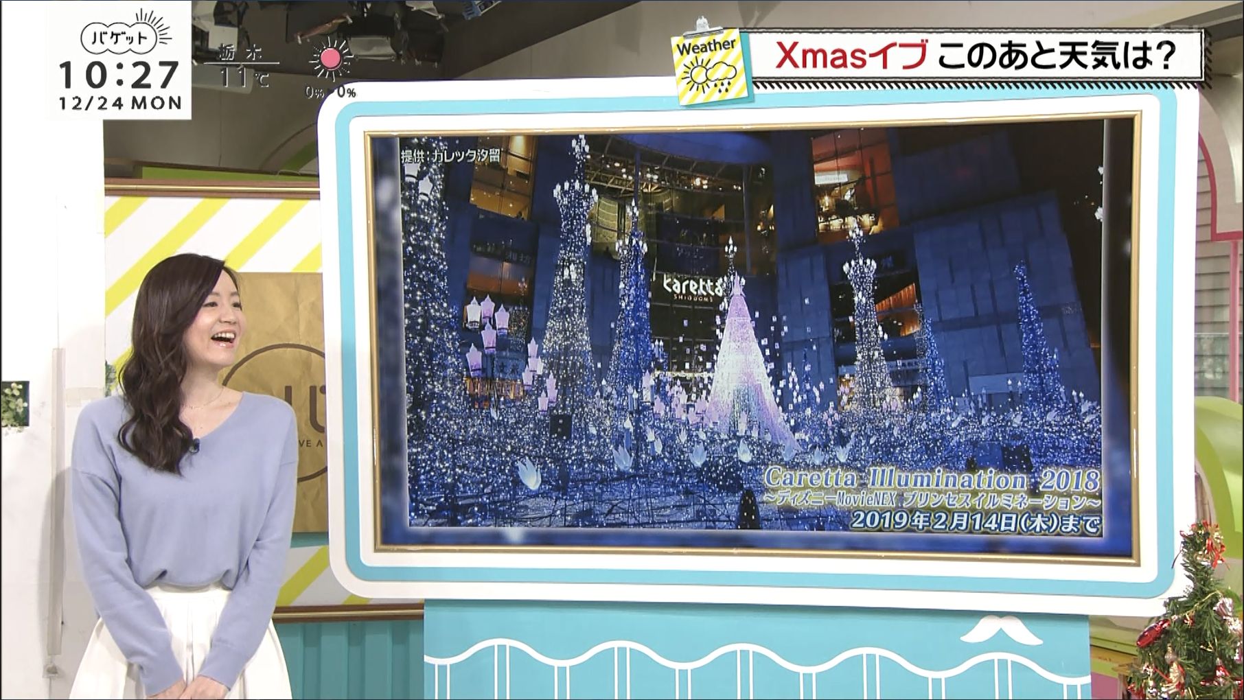 美濃岡洋子 バゲット 18 12 24 女子アナキャプでも貼っておく 乙hime 美濃岡洋子 バゲット 18 12 24 女子アナキャプでも貼っておく 乙hime