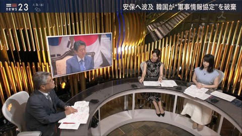 ogawa19082202