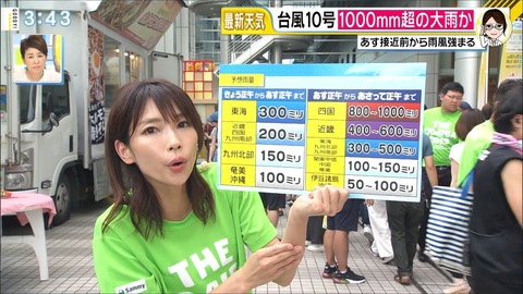terakawa19081304
