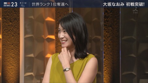 ogawa19080809