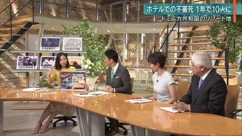 morikawa19062503