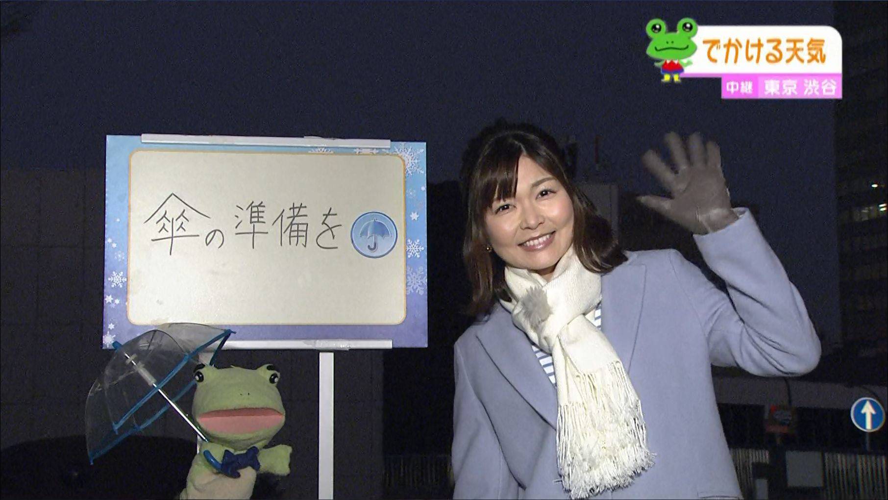 最高のコレクション 天気 予報 カエル天気 イラスト Josspictureelc46