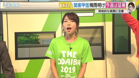 terakawa19072902