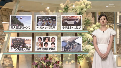 morikawa19061702