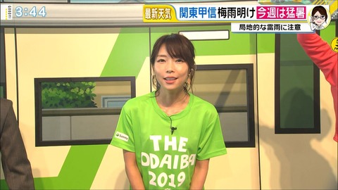 terakawa19072903