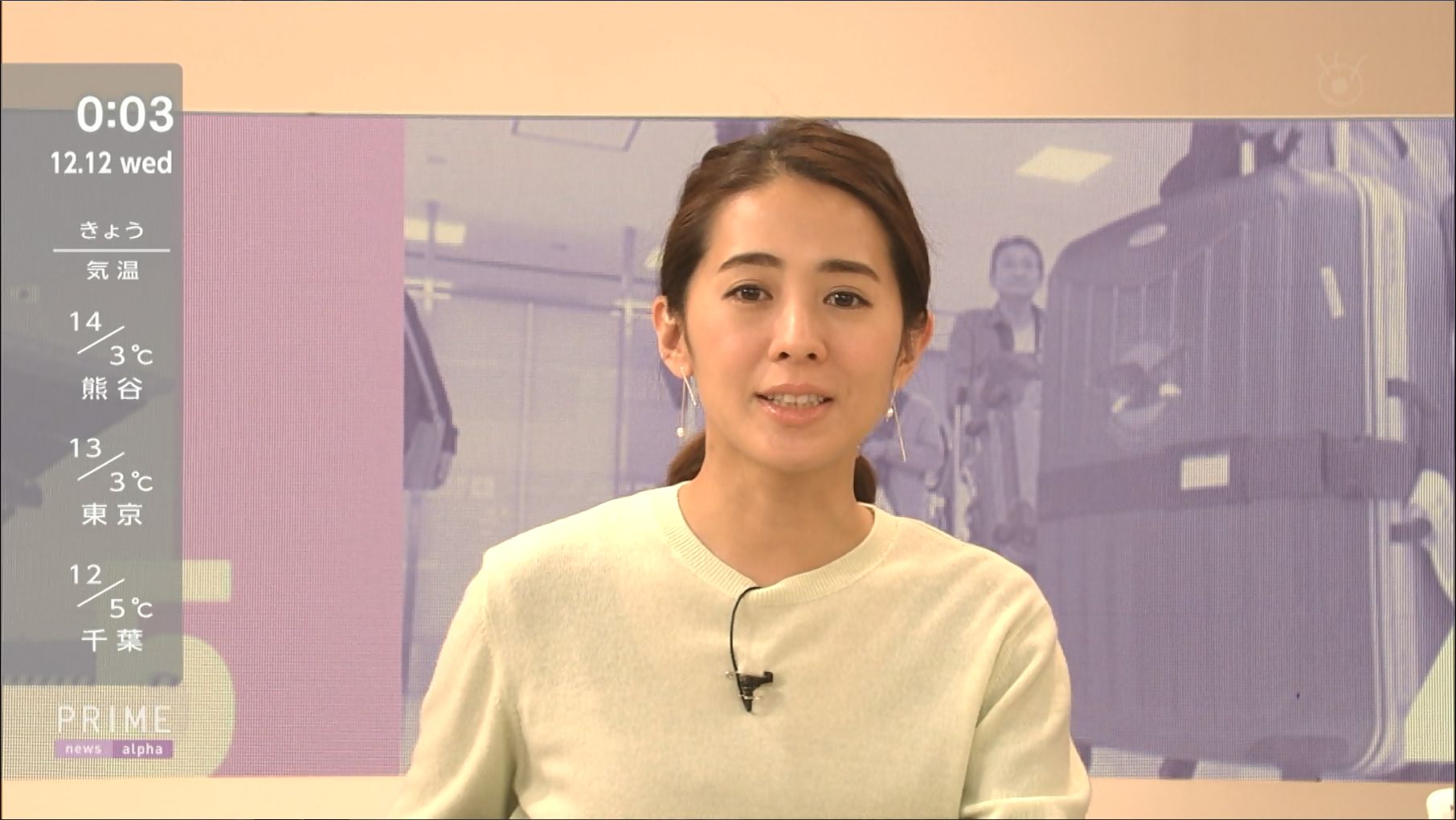 椿原慶子 プライムニュース A 18 12 11 女子アナキャプでも貼っておく 乙hime 椿原慶子 プライムニュース A 18 12 11 女子アナキャプでも貼っておく 乙hime