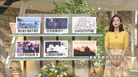 morikawa19062502
