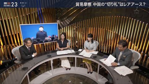 ogawa19061102