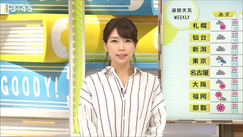 terakawa19071505