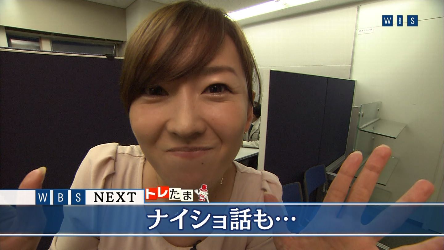 狩野恵里 ワールドビジネスサテライト 13 01 31 女子アナキャプでも貼っておく 乙hime