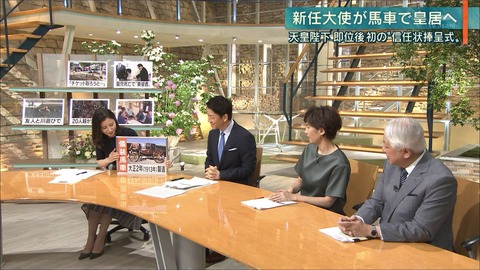 morikawa19051603