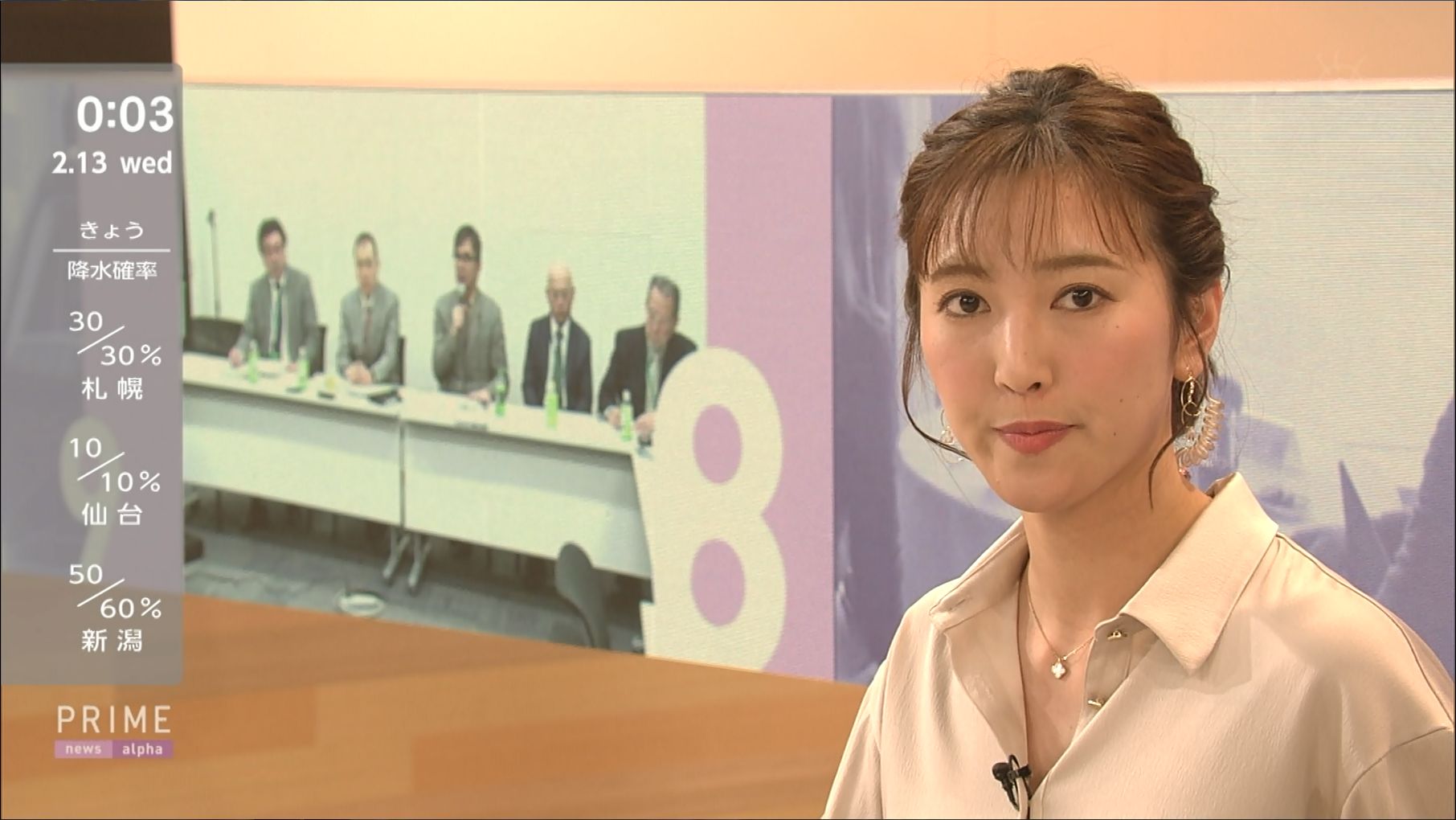 小澤陽子 プライムニュース A 19 02 12 女子アナキャプでも貼っておく 乙hime 小澤陽子 プライムニュース A 19 02 12 女子アナキャプでも貼っておく 乙hime
