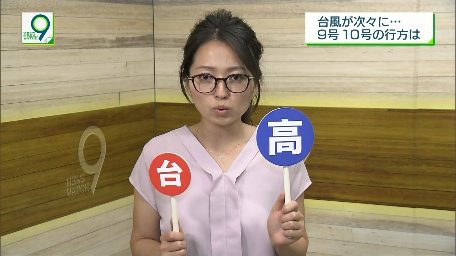 福岡良子 ニュースウオッチ9 19 08 06 女子アナキャプでも貼っておく 乙hime 福岡良子 ニュースウオッチ9 19 08 06 女子アナキャプでも貼っておく 乙hime