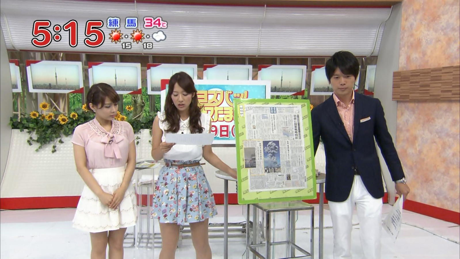 吉田明世 早ズバッ ナマたまご 13 08 19 女子アナキャプでも貼っておく 乙hime 吉田明世 早ズバッ ナマたまご 13 08 19 女子アナキャプでも貼っておく 乙hime