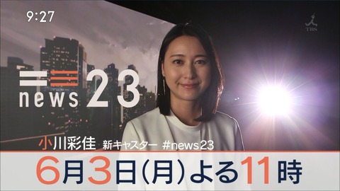 ogawa19052603