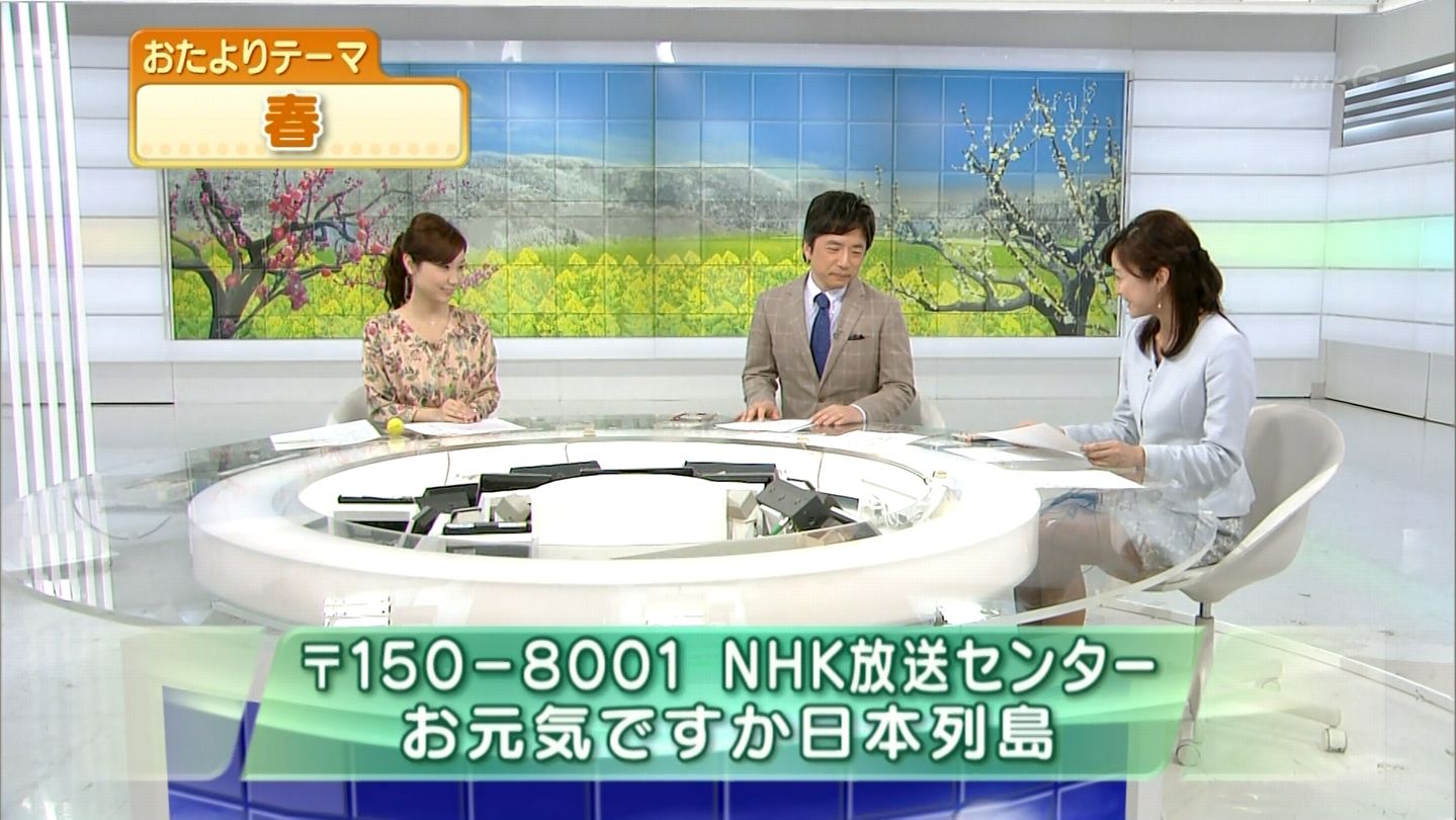 Images Of お元気ですか日本列島 Japaneseclass Jp Images Of お元気ですか日本列島 Japaneseclass Jp