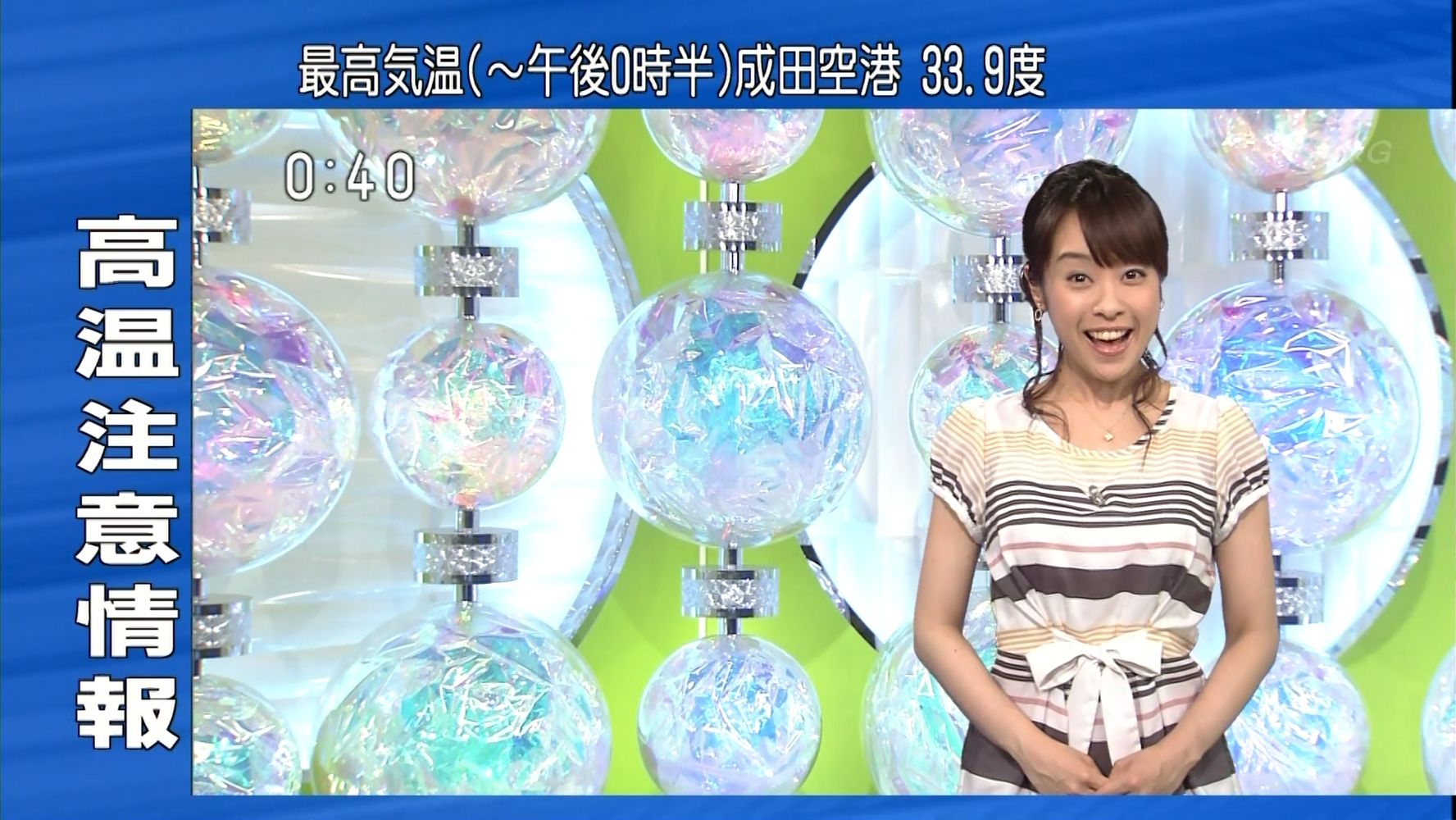 片山千恵子 週末プレマップ 13 07 13 女子アナキャプでも貼っておく 乙hime 片山千恵子 週末プレマップ 13 07 13 女子アナキャプでも貼っておく 乙hime