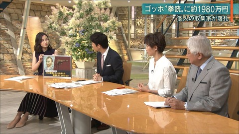 morikawa19062004