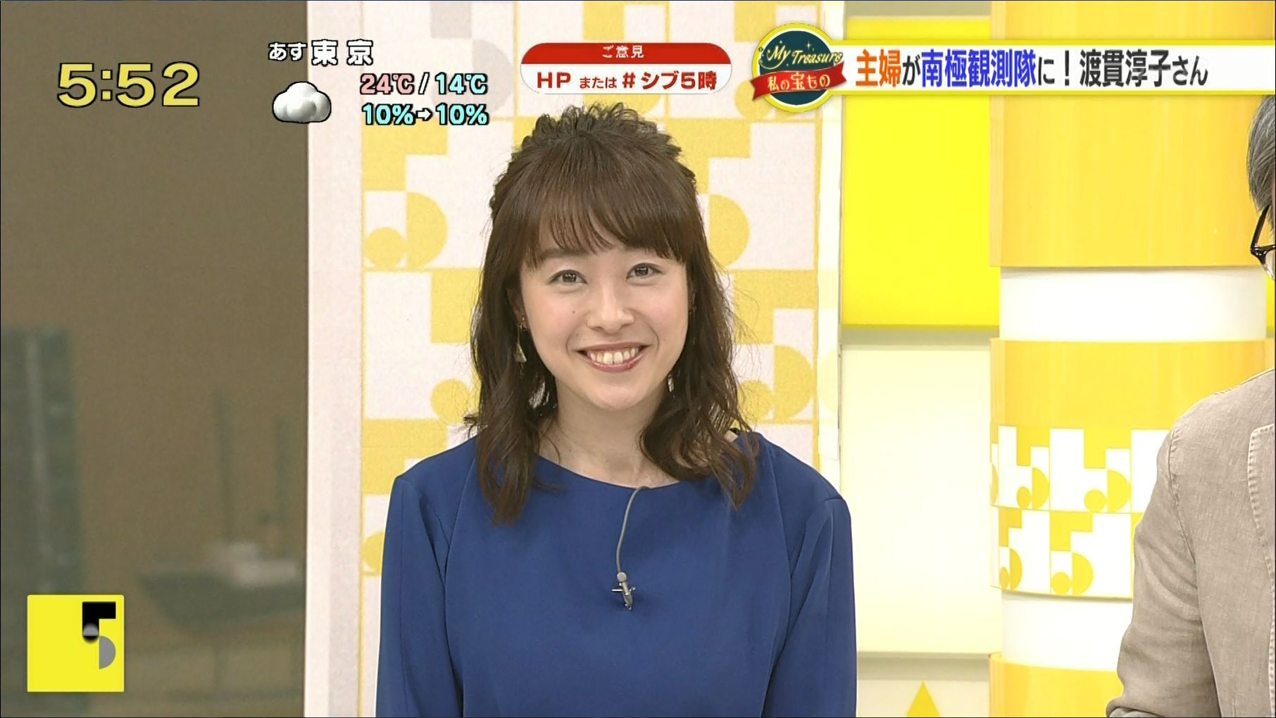 片山千恵子 ニュース シブ5時 19 05 08 女子アナキャプでも貼っておく 乙hime