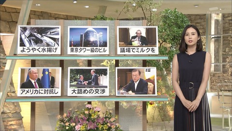 morikawa19082202
