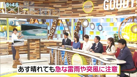 terakawa19060406