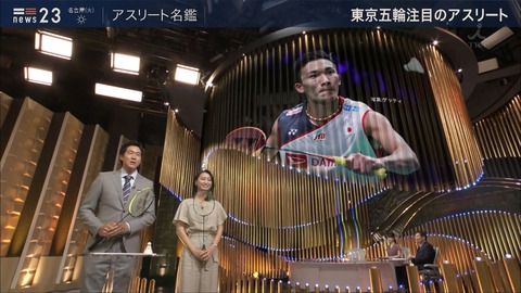 ogawa19061705
