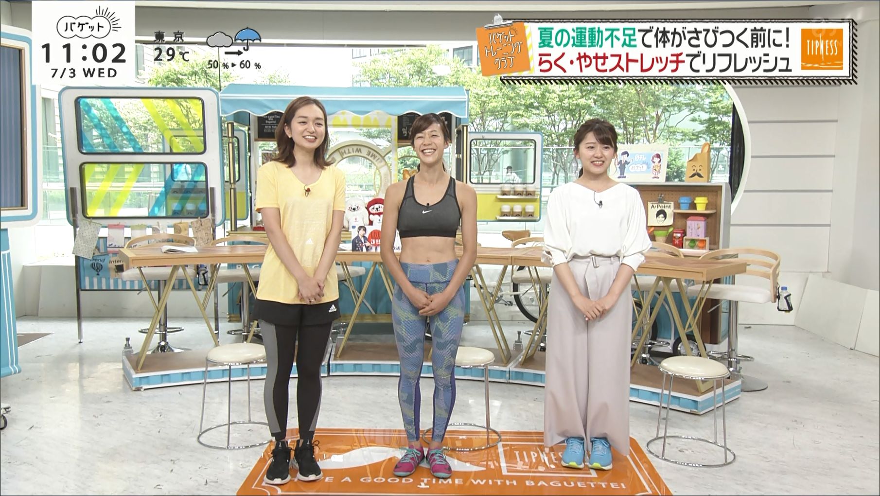 後藤晴菜 女子アナキャプでも貼っておく 乙hime