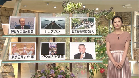 morikawa19072202